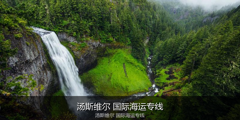 2024年中国到澳大利亚海运价格走势分析